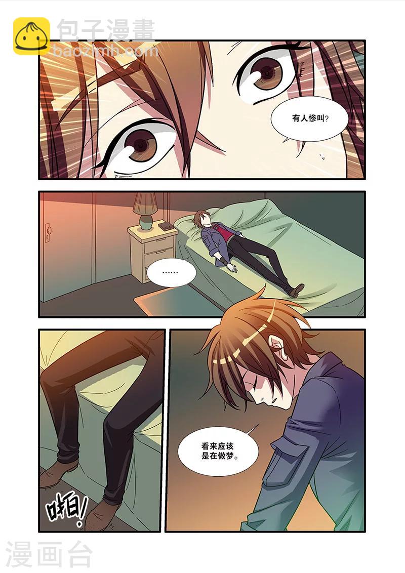 第55话 第一批小弟-第55话