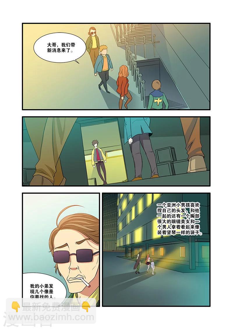 第57话 爆破-第57话