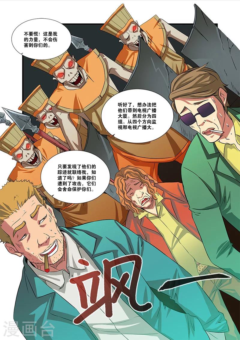 第57话 爆破-第57话