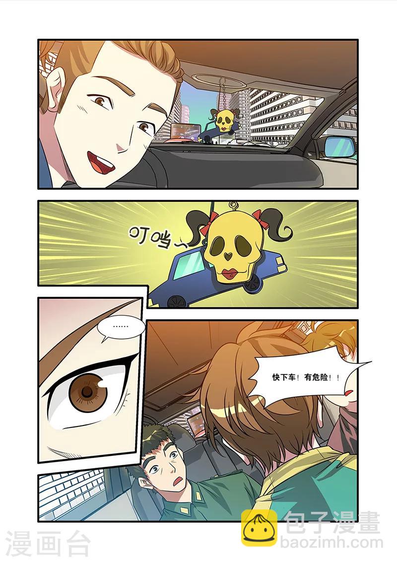 第57话 爆破-第57话