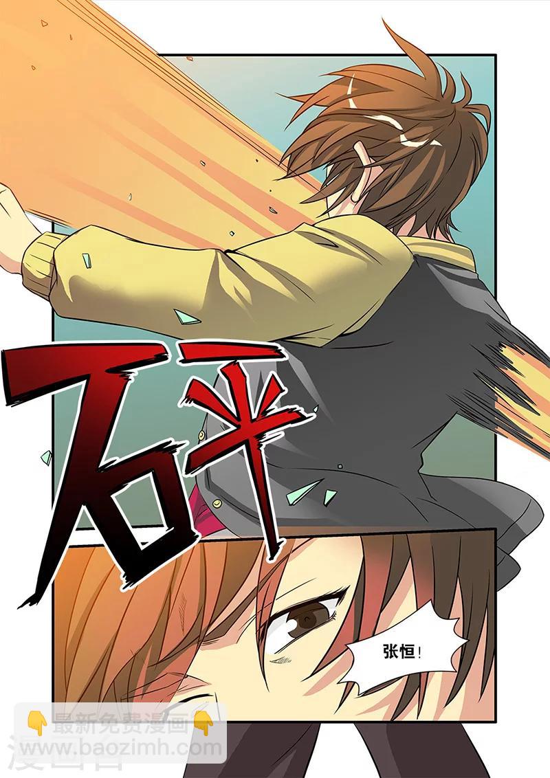 第57话 爆破-第57话