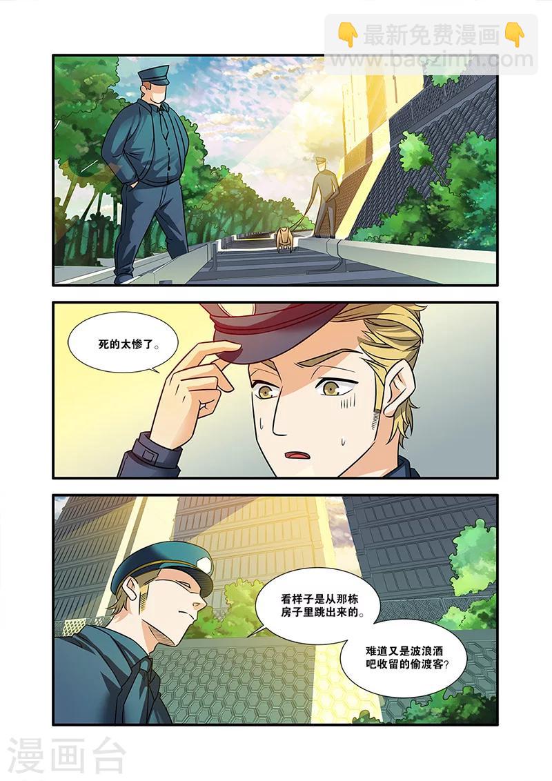 第57话 爆破-第57话