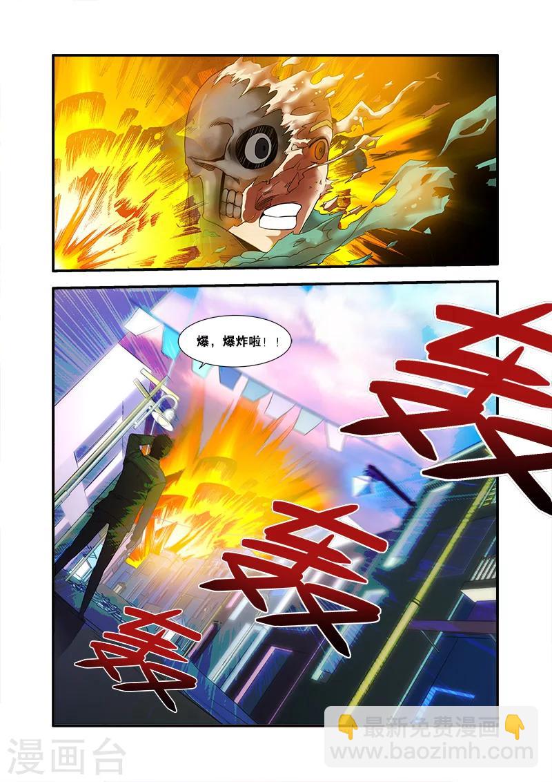 第59话 坚持-第59话