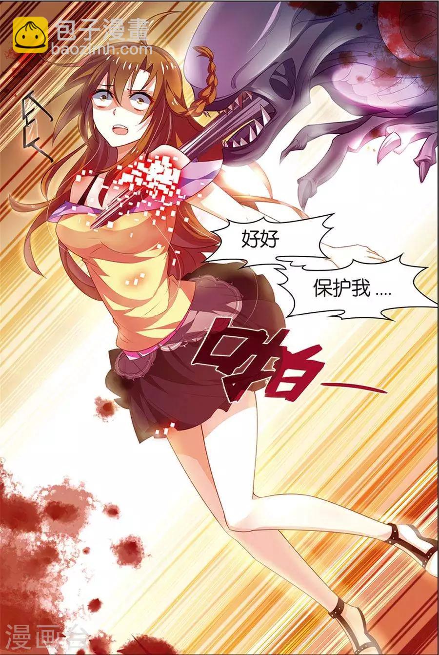 第7话 步步惊心-第7话