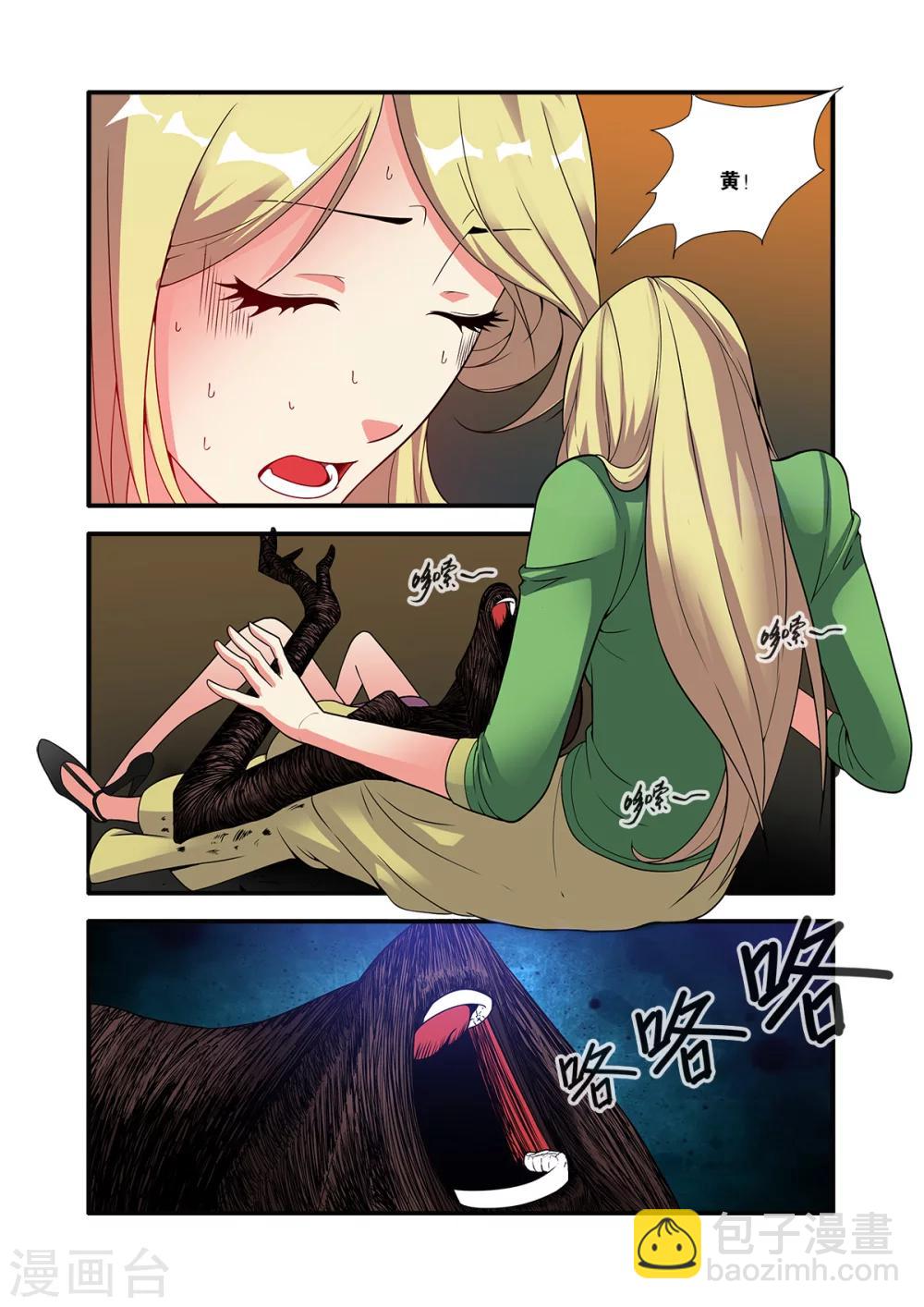 第60话2 宣战-第61话