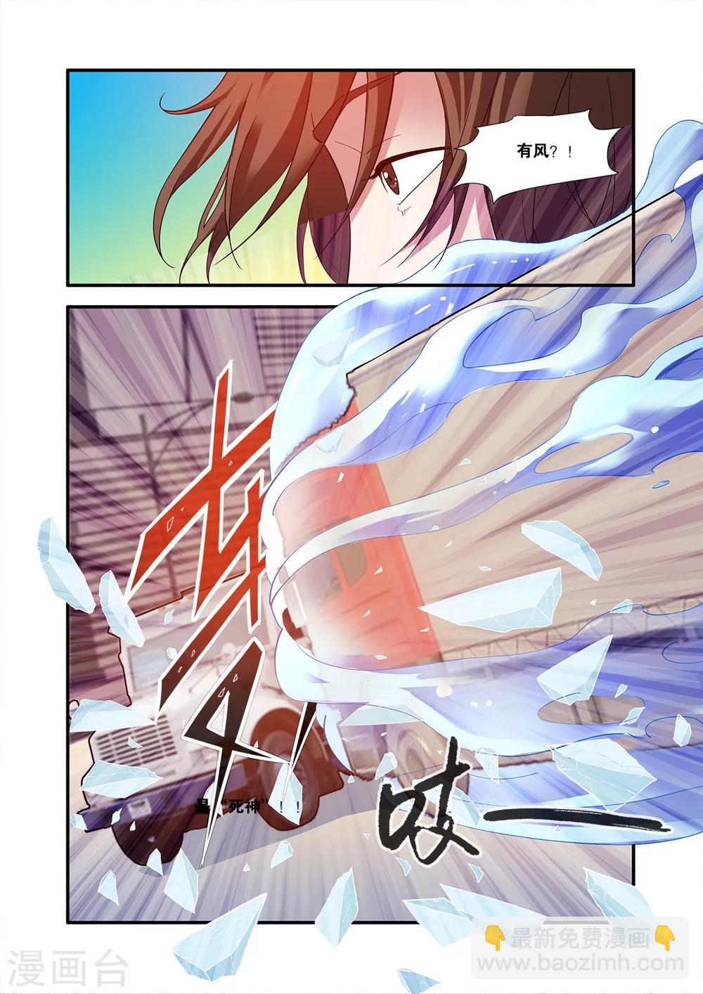 第60话4 宣战-第63话