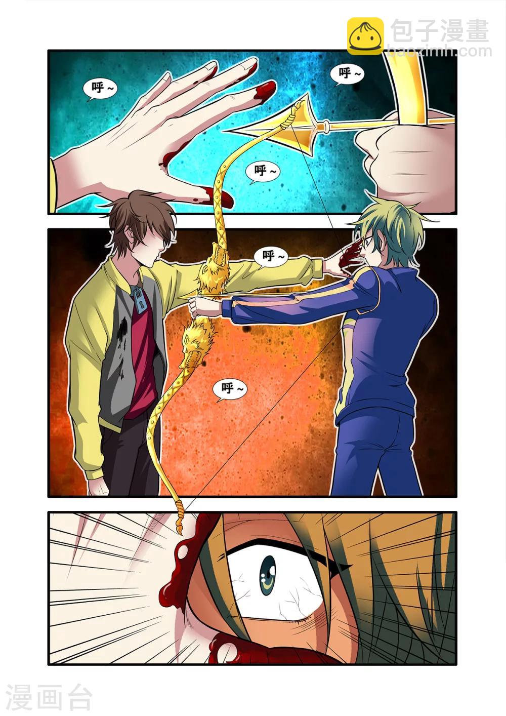 第61话2 暗示-第65话