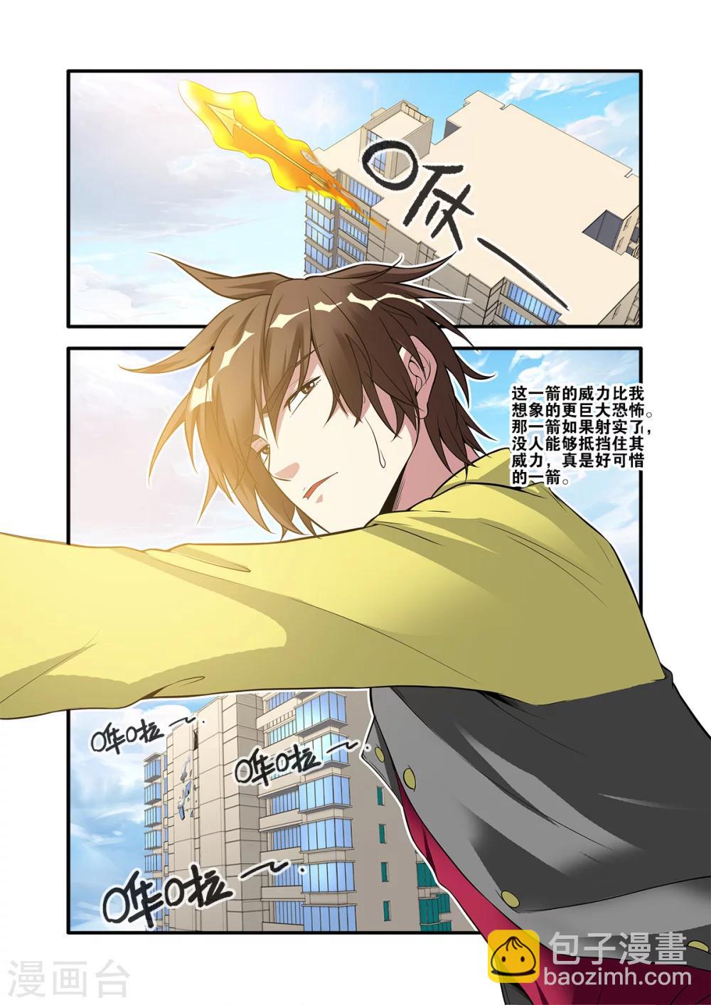 第61话2 暗示-第65话