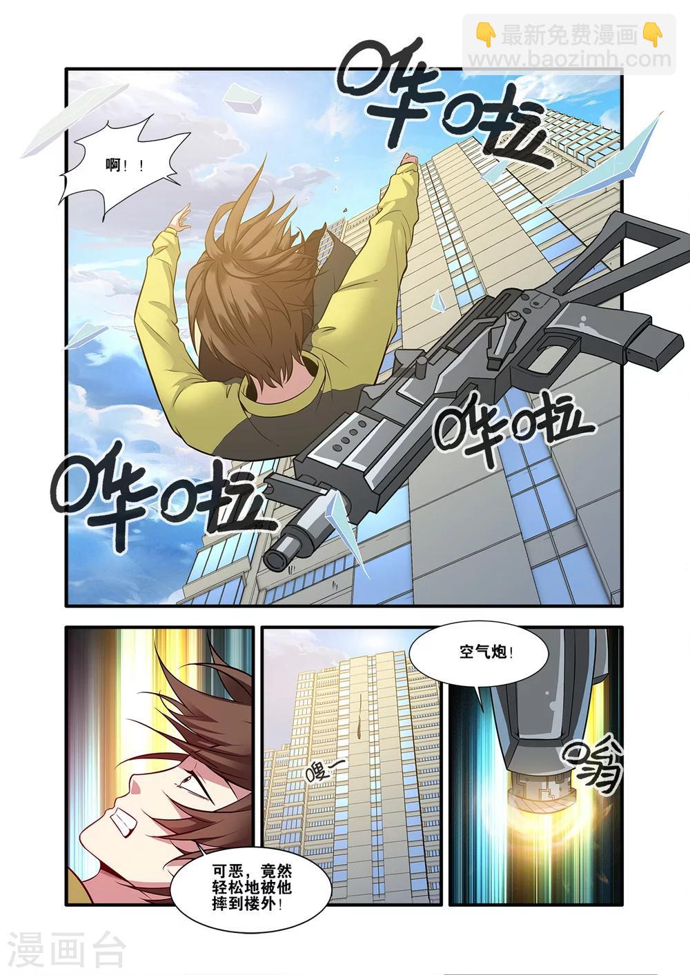 第61话4 暗示-第67话