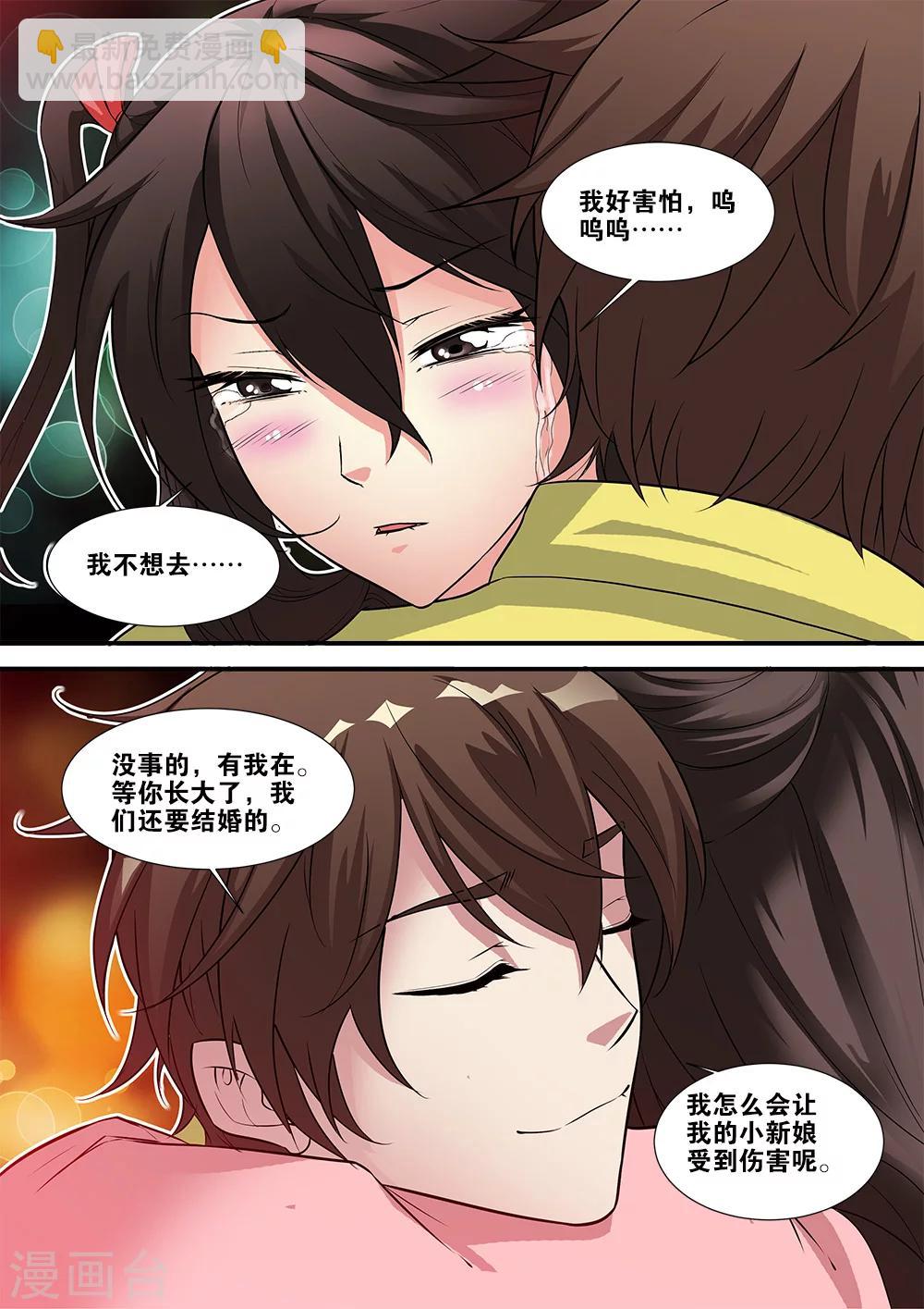 第63话2 半小时-第73话