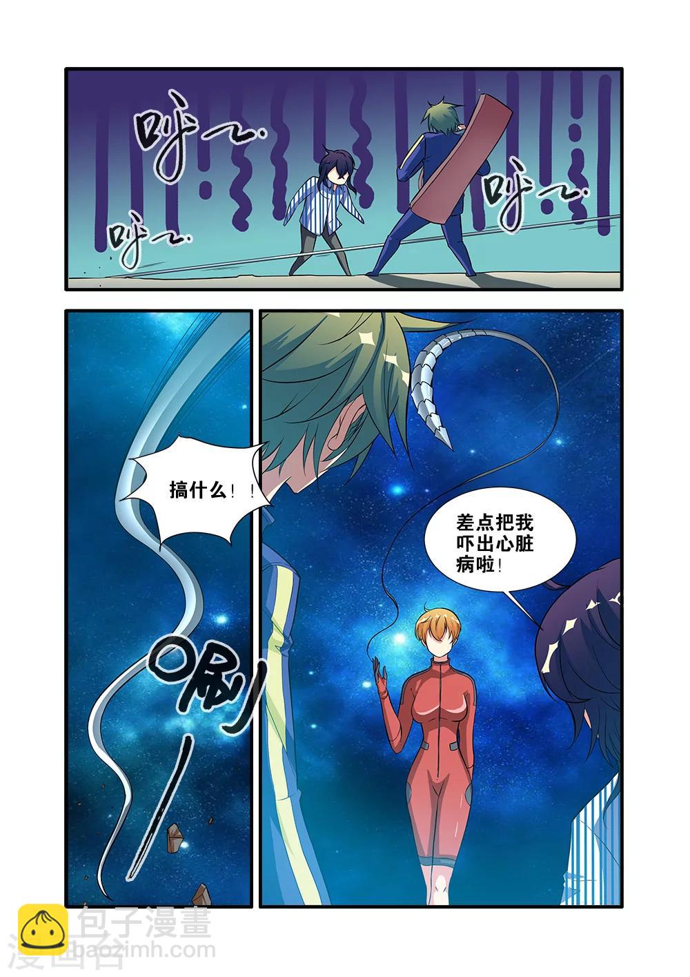 第63话2 半小时-第73话