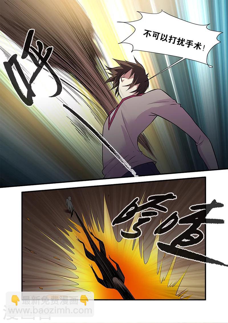 第66话4 兵分两路-第87话