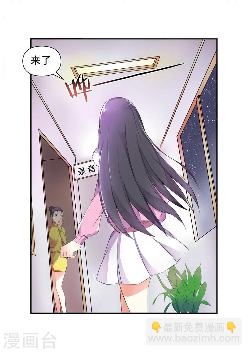 第1话 离婚协议1-第1话