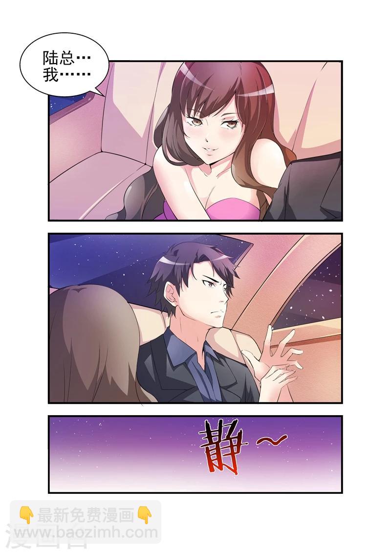 第1话 离婚协议1-第1话