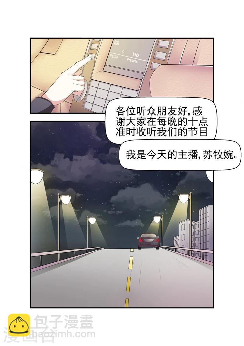 第1话 离婚协议1-第1话