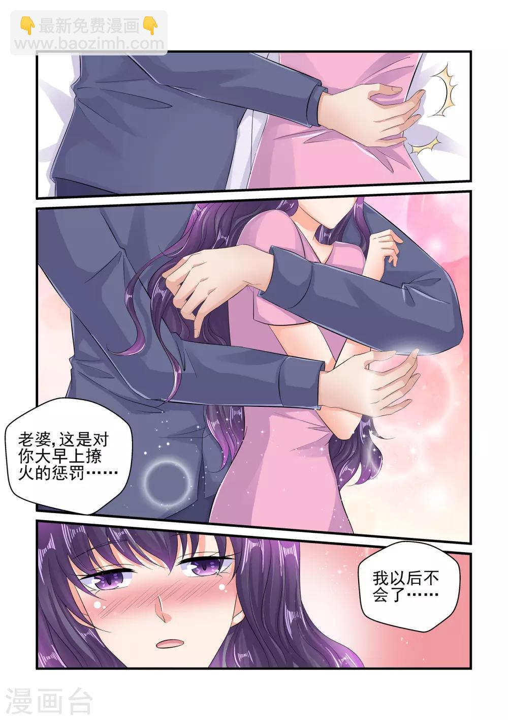 第103话 不喜欢他&hellip;&hellip;-第103话