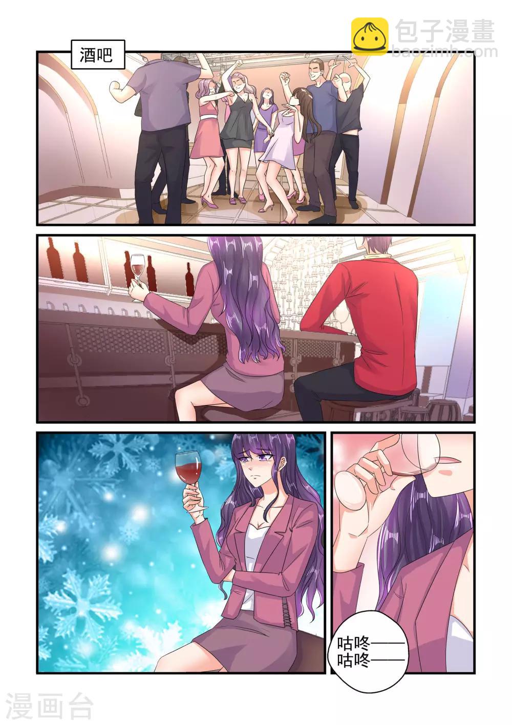 第107话 我就是想醉一场&hellip;&hellip;-第107话