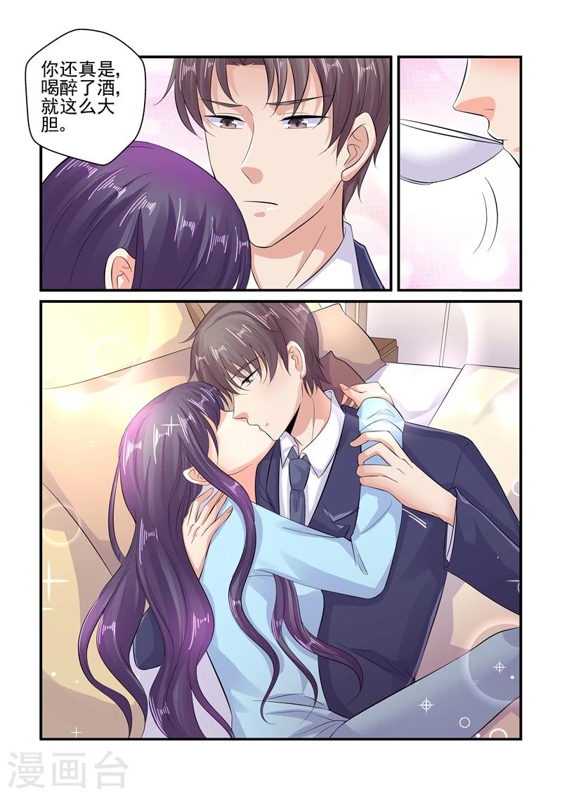 第111话 宿醉之后-第111话