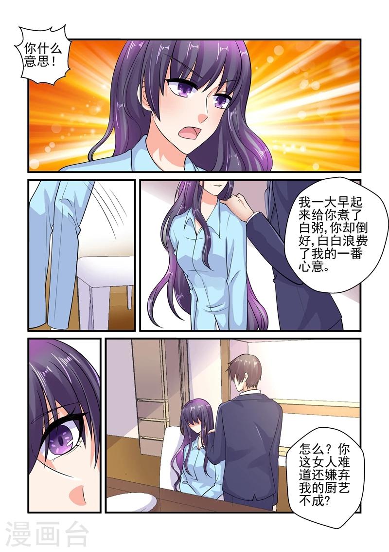 第111话 宿醉之后-第111话