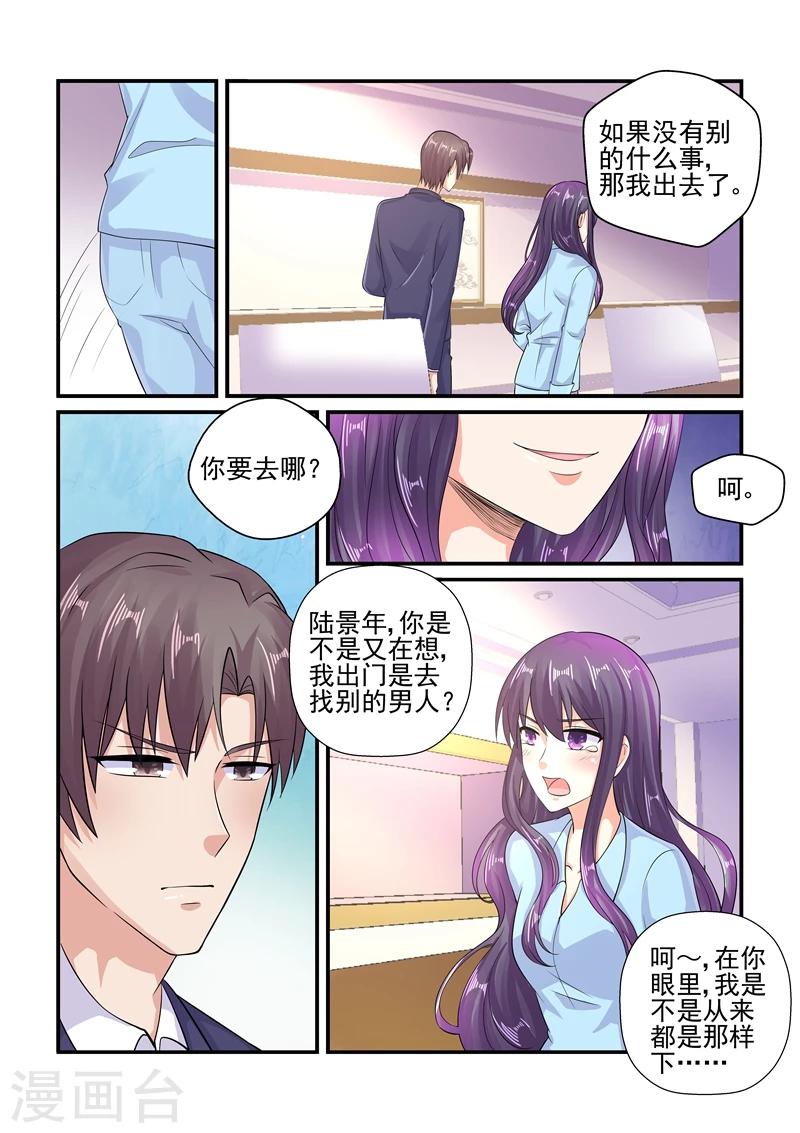 第111话 宿醉之后-第111话