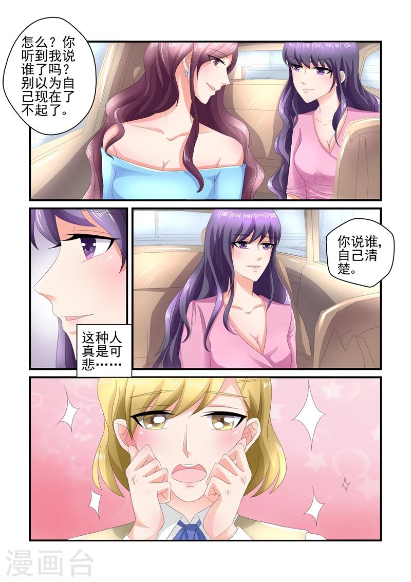 第119话 好自为之-第119话