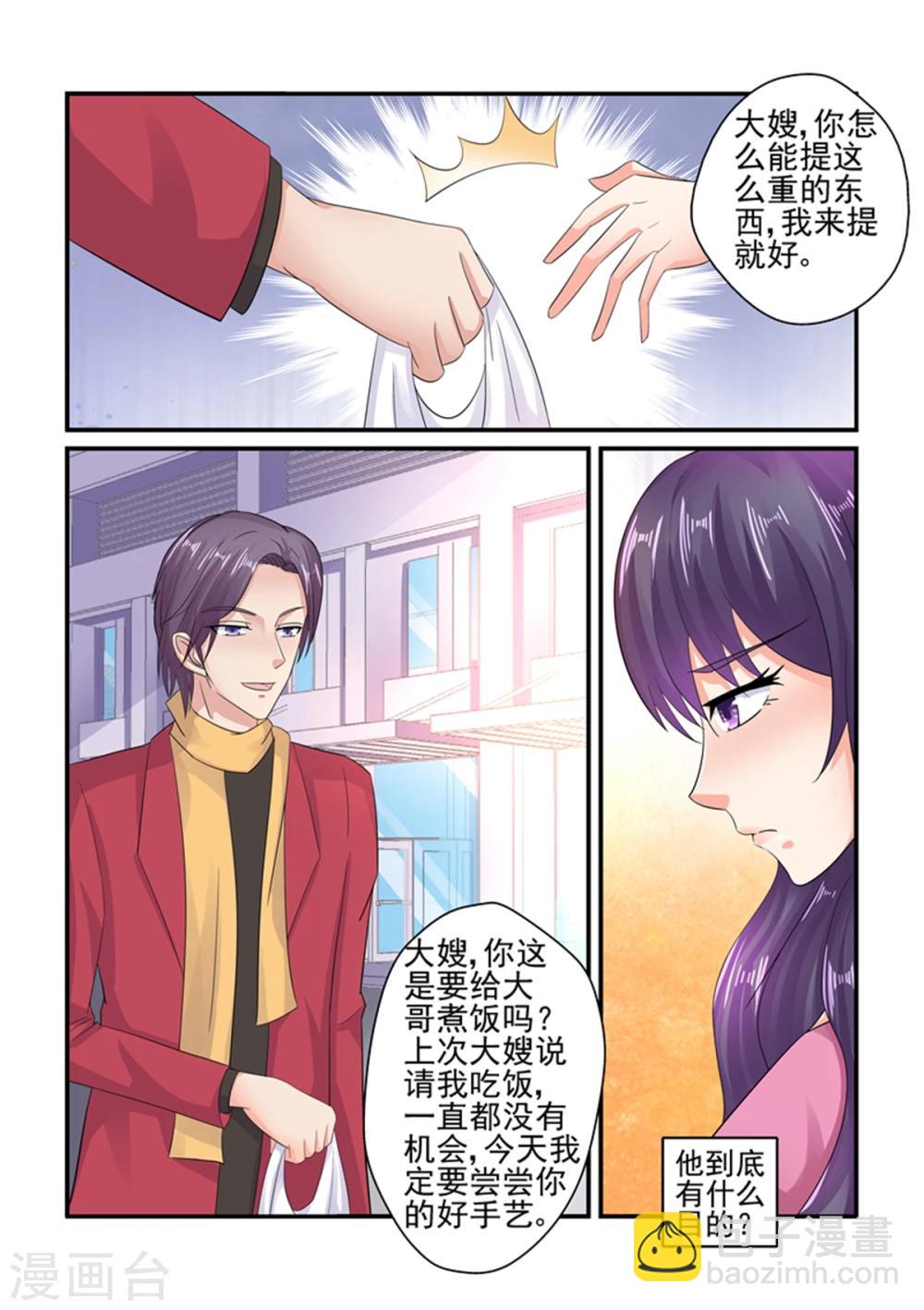 第129话 你还是关心我的-第129话