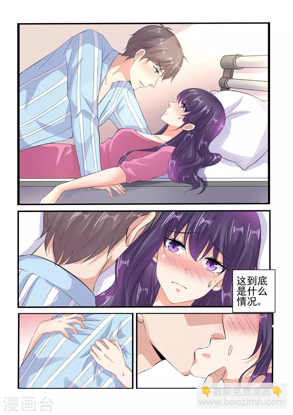 第131话 满不满意-第131话