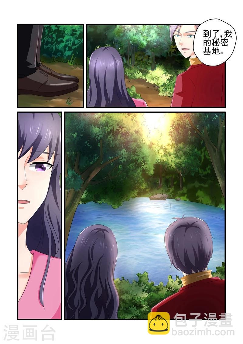 第133话 秘密基地-第133话