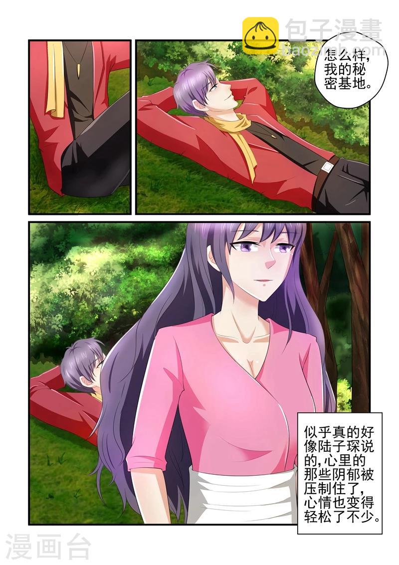 第133话 秘密基地-第133话