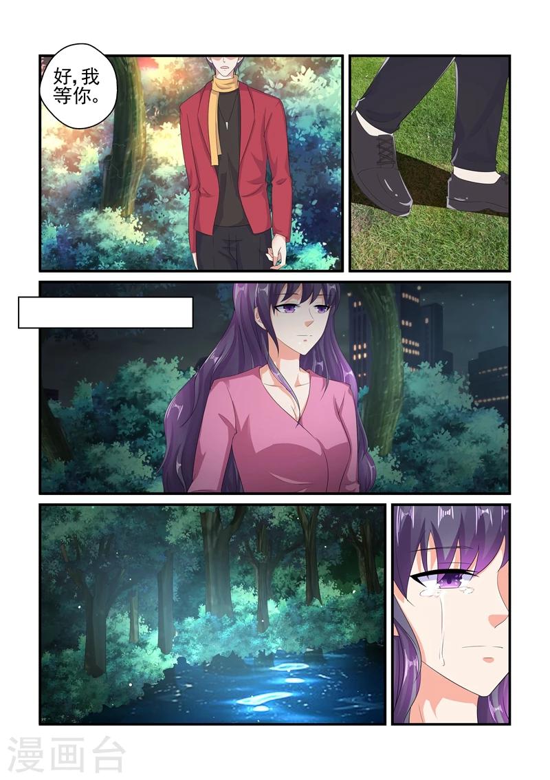 第133话 秘密基地-第133话