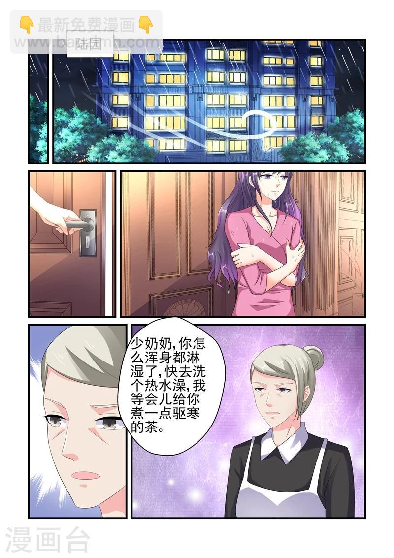 第133话 秘密基地-第133话