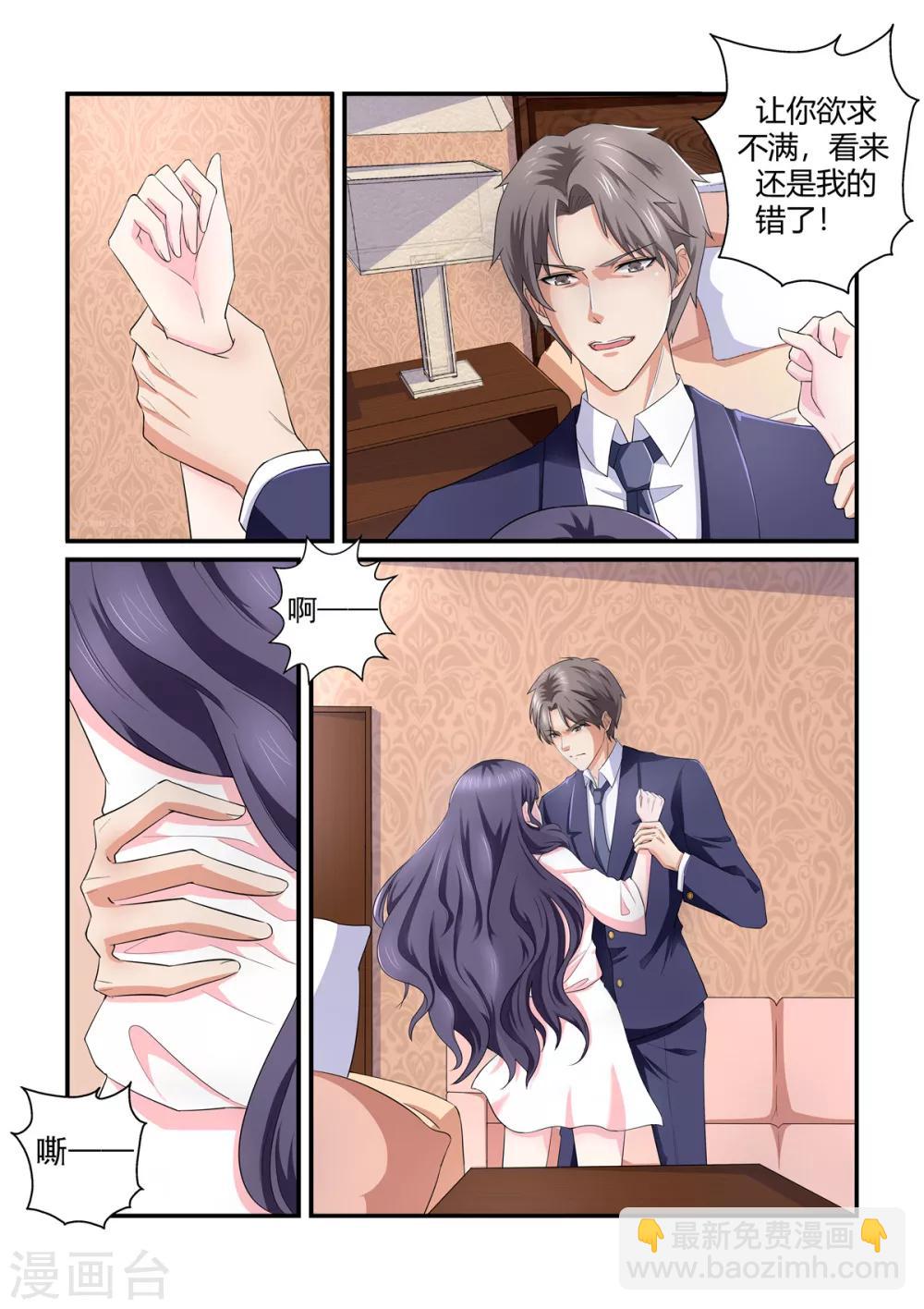 第135话 你千万不要有事-第135话