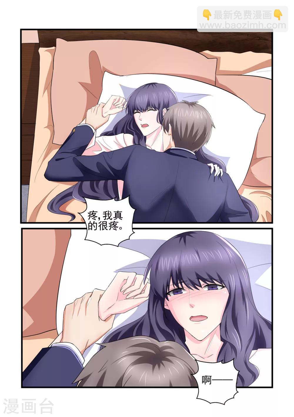 第135话 你千万不要有事-第135话