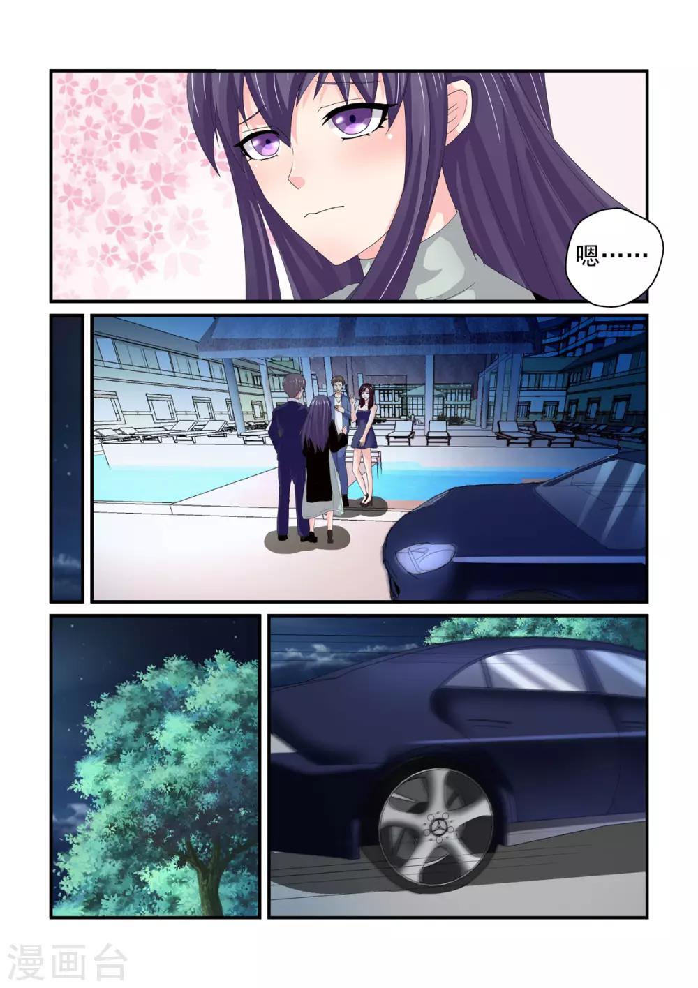 第147话 礼物-第147话