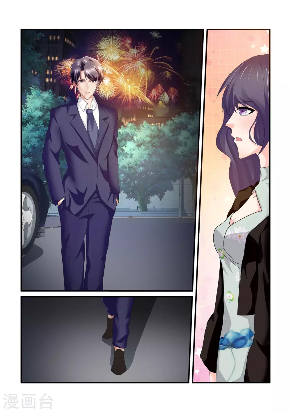 第147话 礼物-第147话