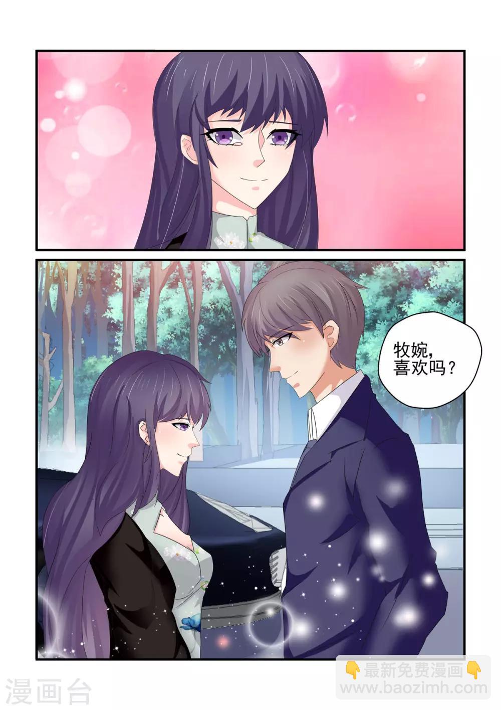 第147话 礼物-第147话