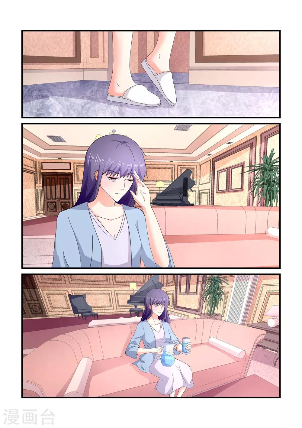 第157话 宿醉-第157话