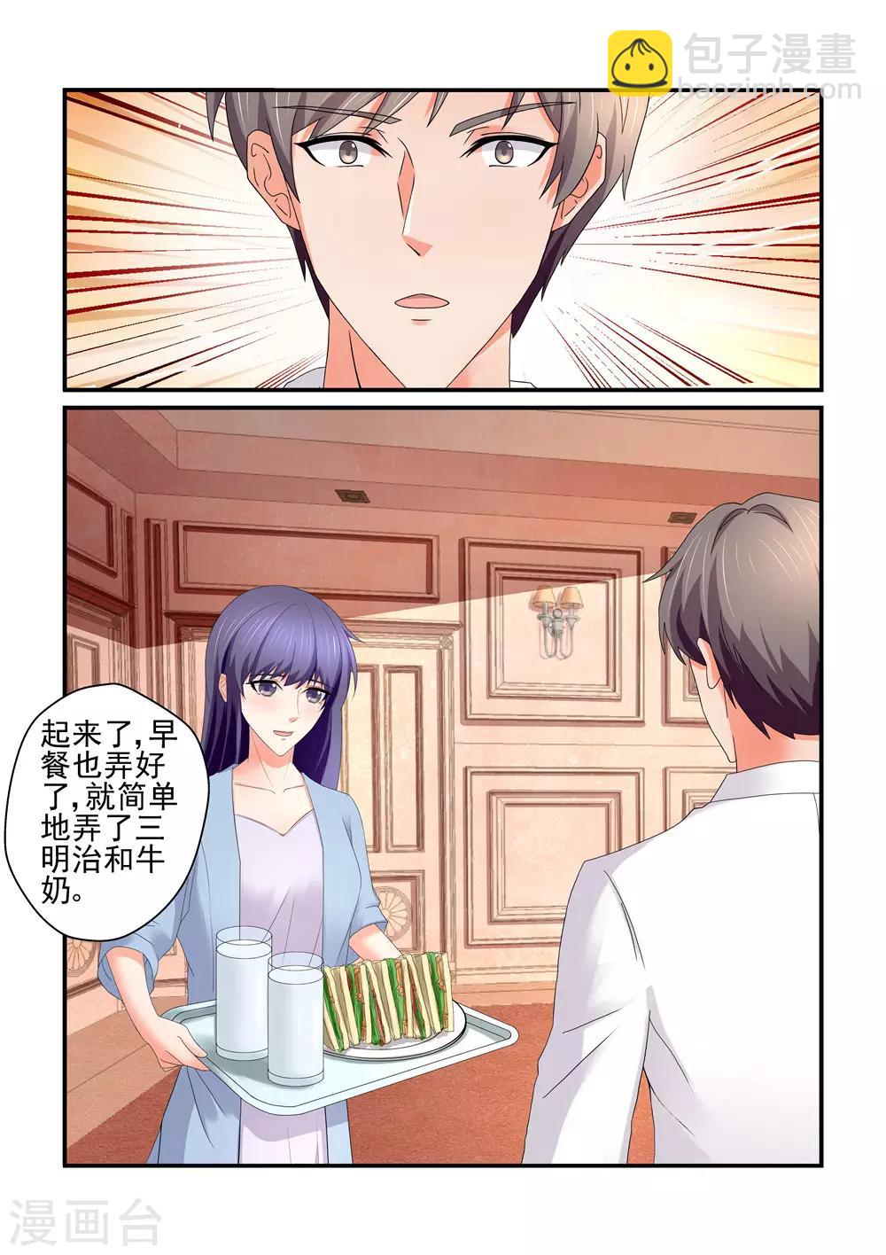 第157话 宿醉-第157话