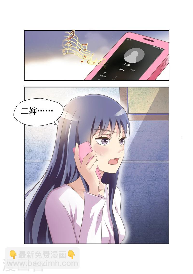 第19话 弟弟要退学-第19话