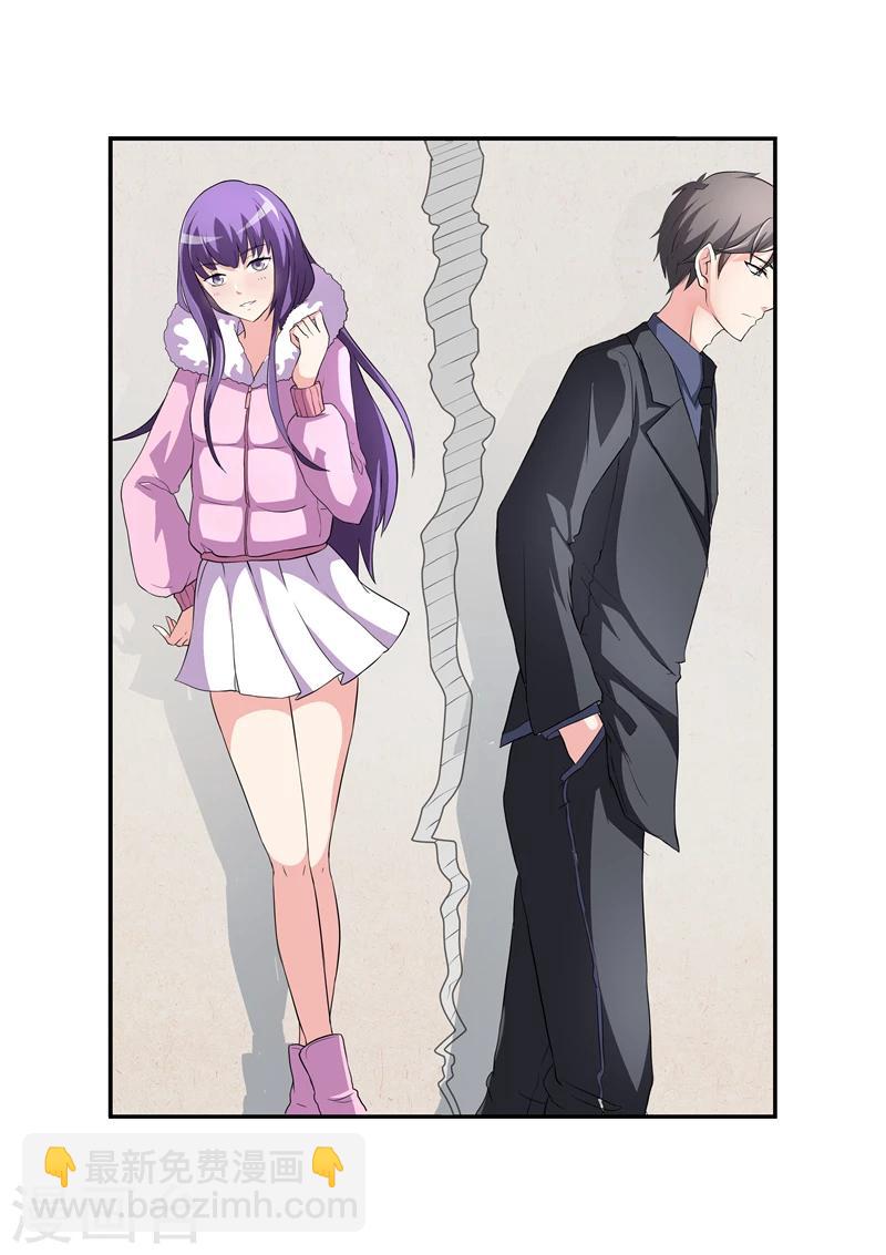 第3话 好老公，他算吗？-第3话