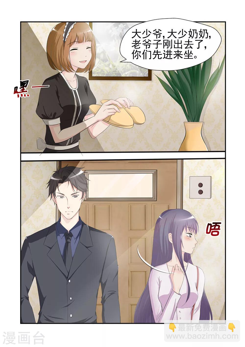 第21话 只能演戏-第21话