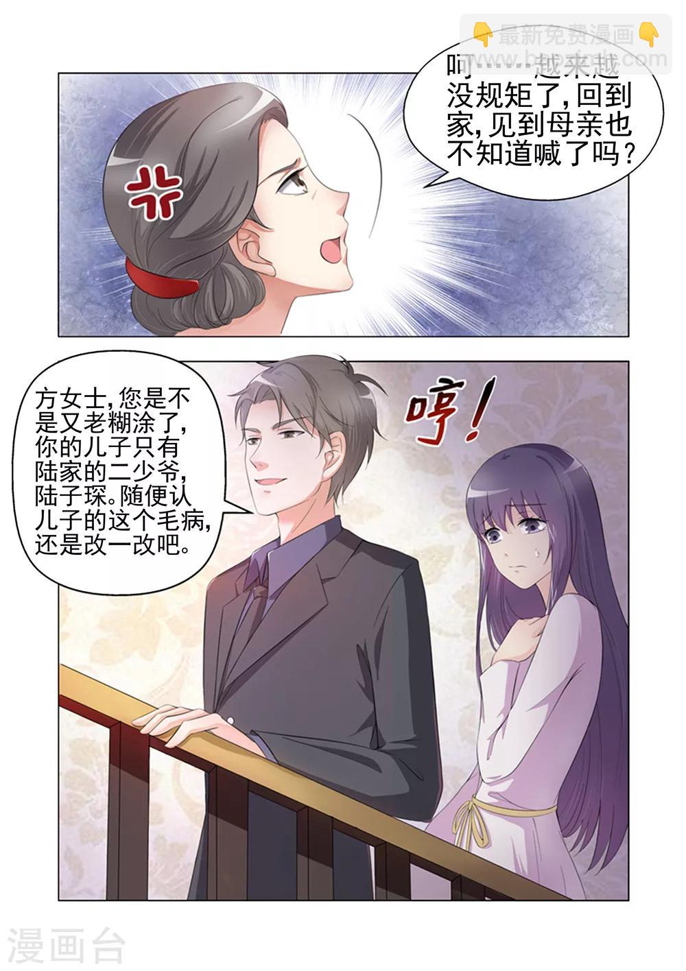 第21话 只能演戏-第21话