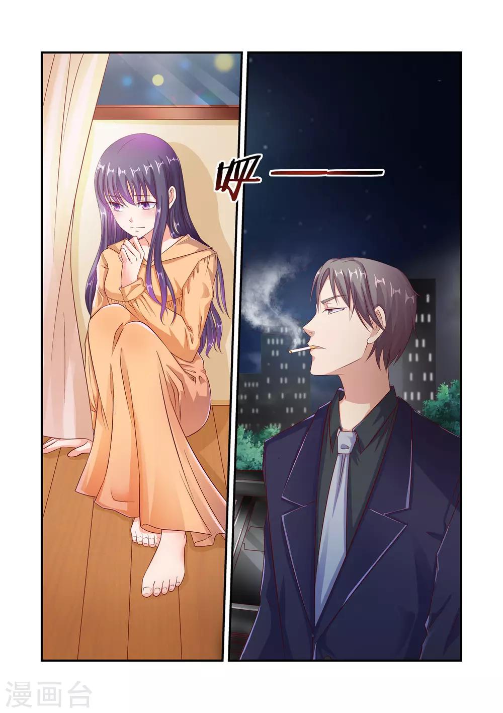 第45话 不能被她迷惑-第45话