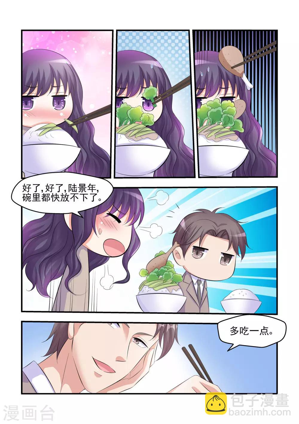 第65话 有眼不识泰山-第65话