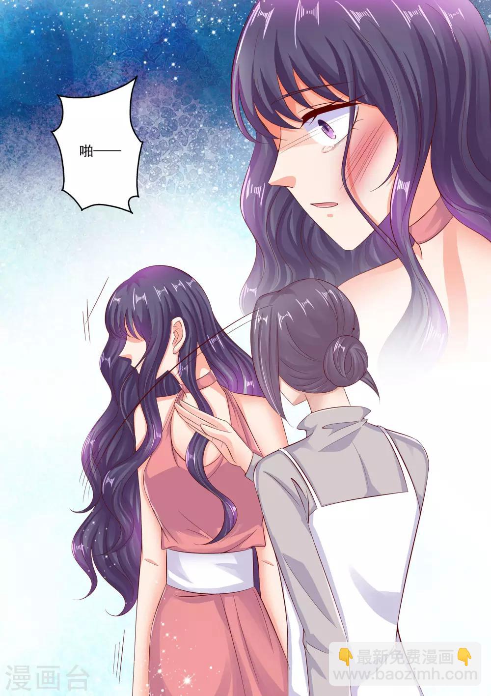 第73话 你们考虑过我的感受吗-第73话