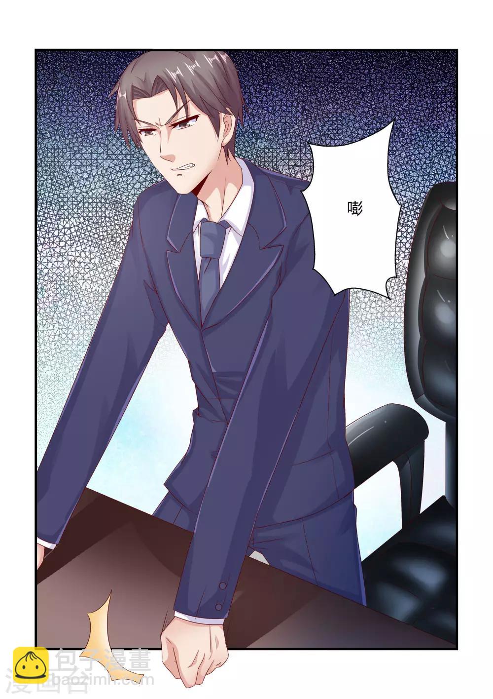 第75话 等你回心转意-第75话