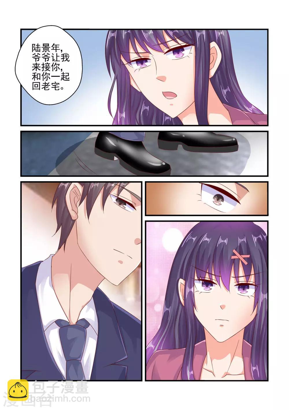 第77话 假惺惺-第77话