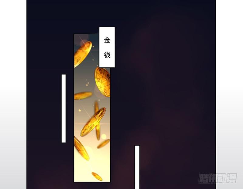 五行天 - 预告 - 1