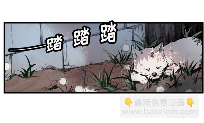 五行天 - 端木的任务(1/2) - 4