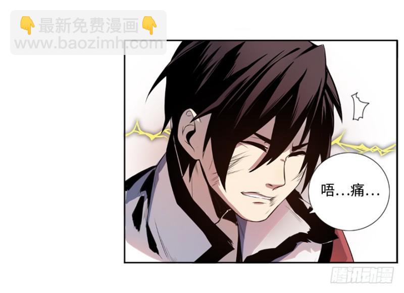 五行天 - 端木的任务(1/2) - 1